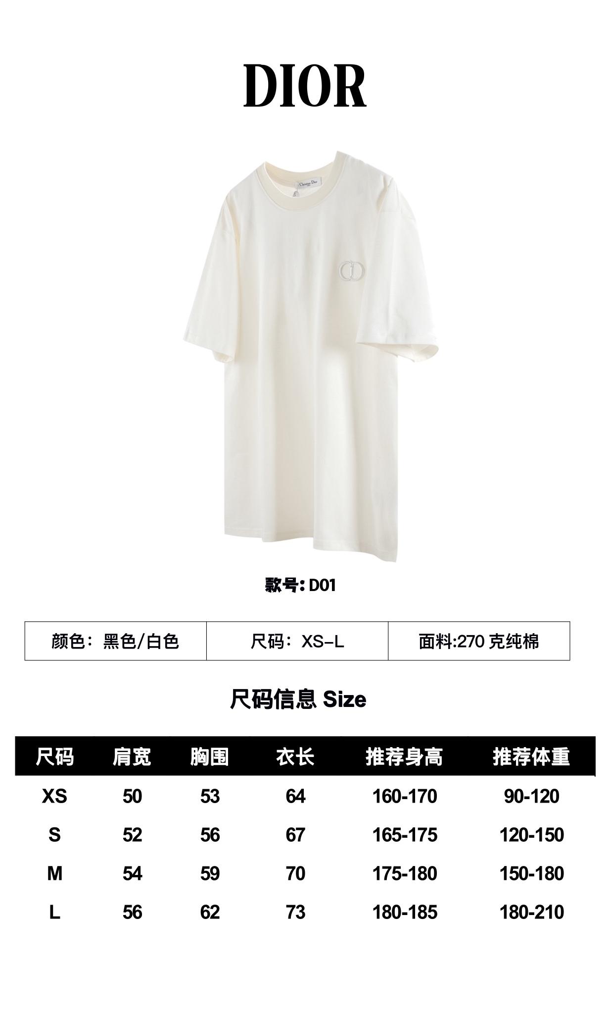 Dior Tshirt